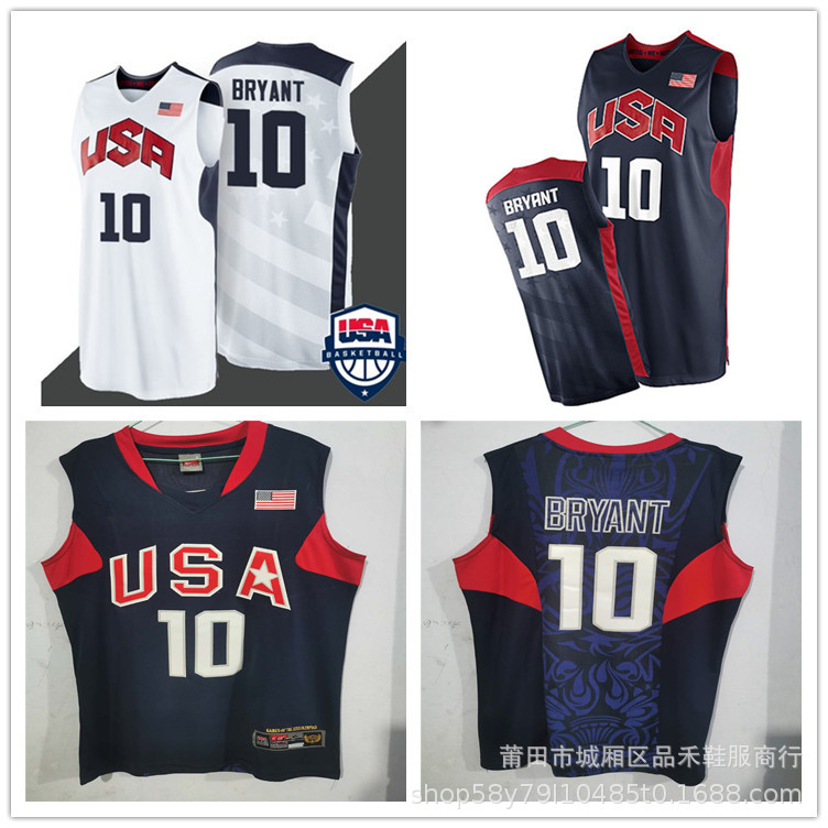 2019美国世界杯 梦之队球衣 科比 10# usa 梦八 梦十 刺绣篮球衣