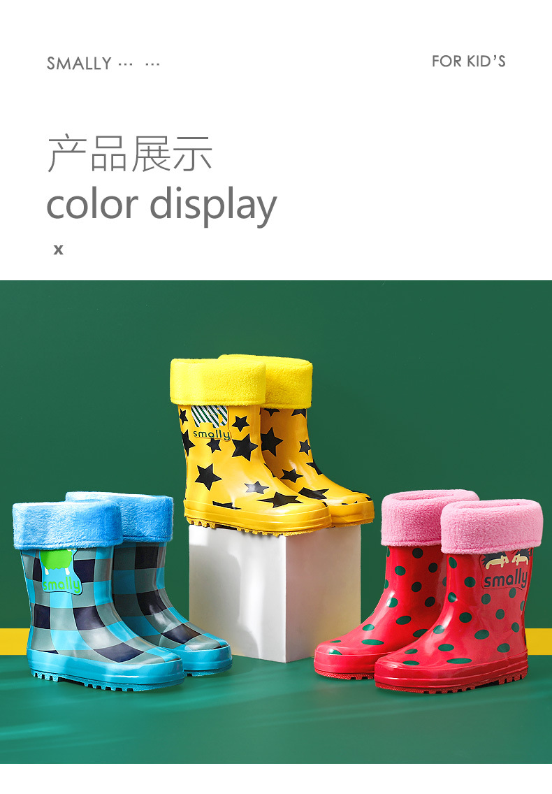 smally儿童雨鞋韩国时尚小学生中筒橡胶雨靴防滑男童女童防水胶鞋
