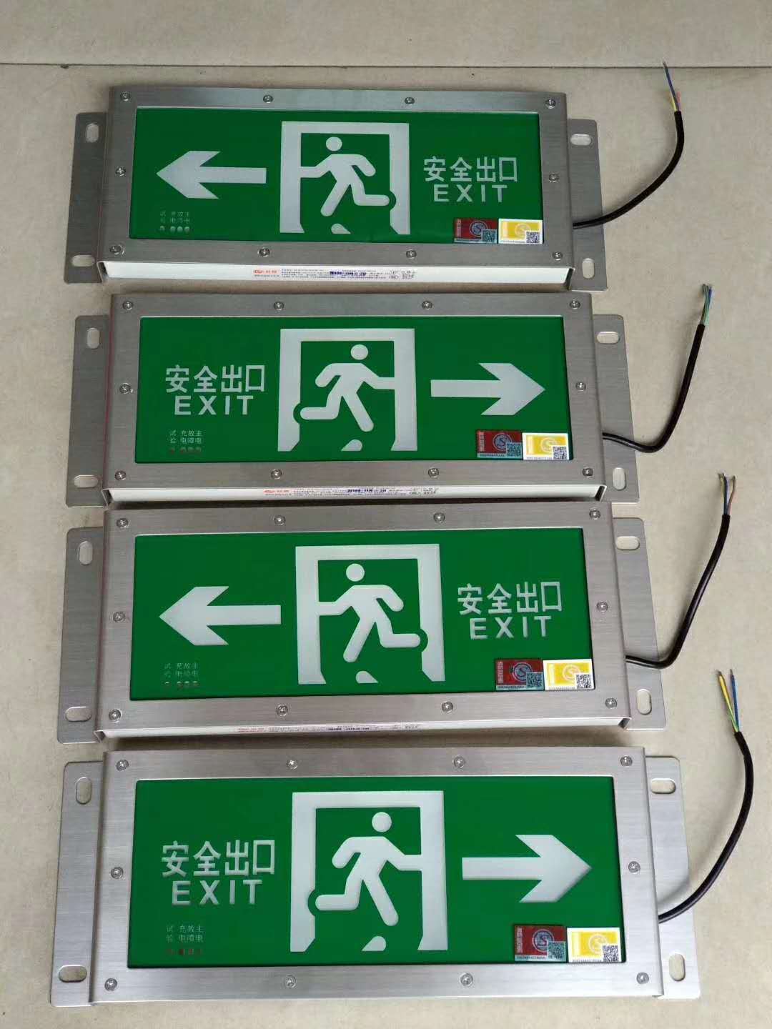 双面疏散指示灯-双面疏散指示灯厂家,品牌,图片,热帖-阿里巴巴