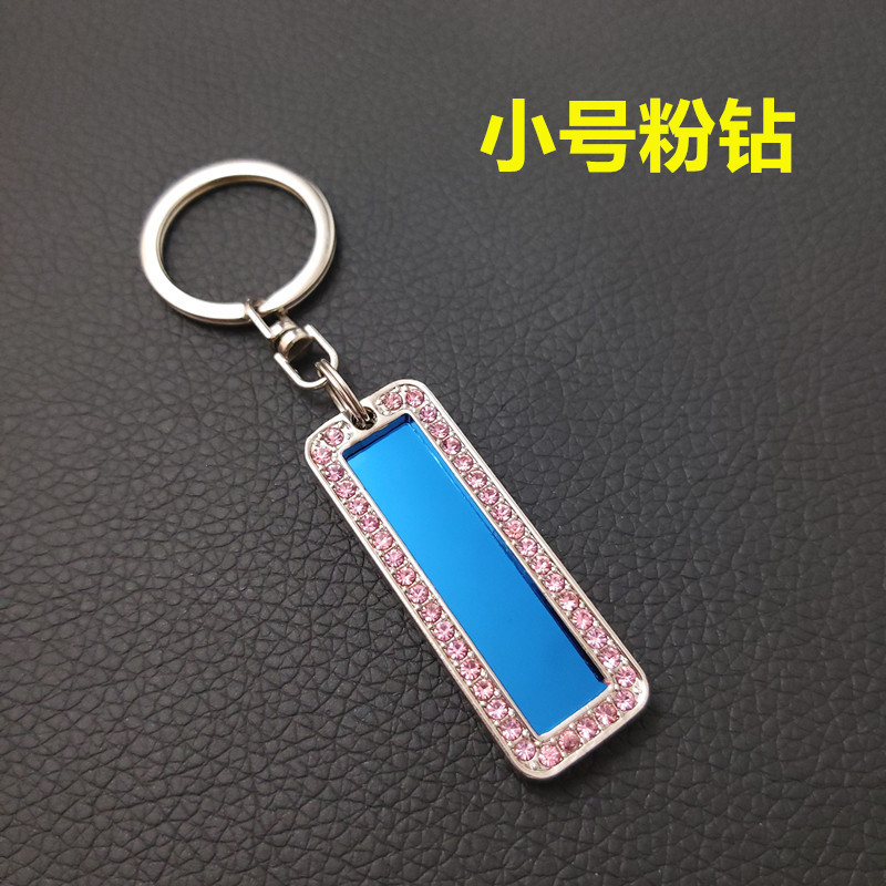 Small License Plate Keychain Bulk Delivery Car Key Ring Advertising Keychain Stainless Steel Small Gift