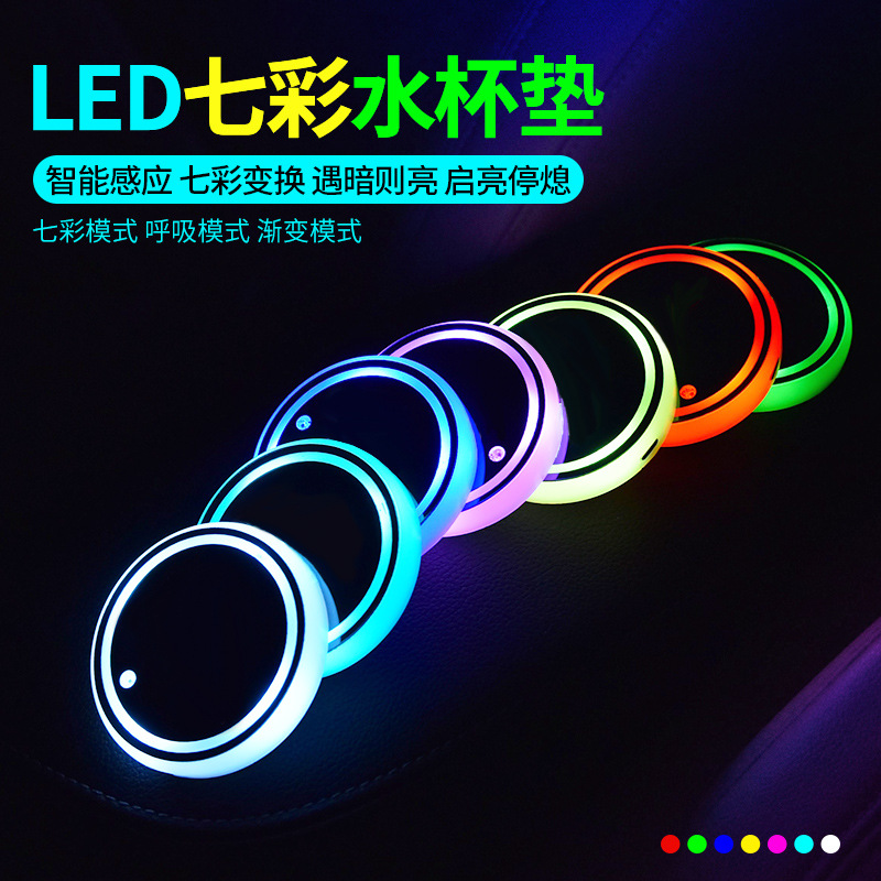 Car LED Luminous Water Cup Mat Colorful Water Cup Mat Car Ambience Light Solar USB Charging Non-Slip Coaster