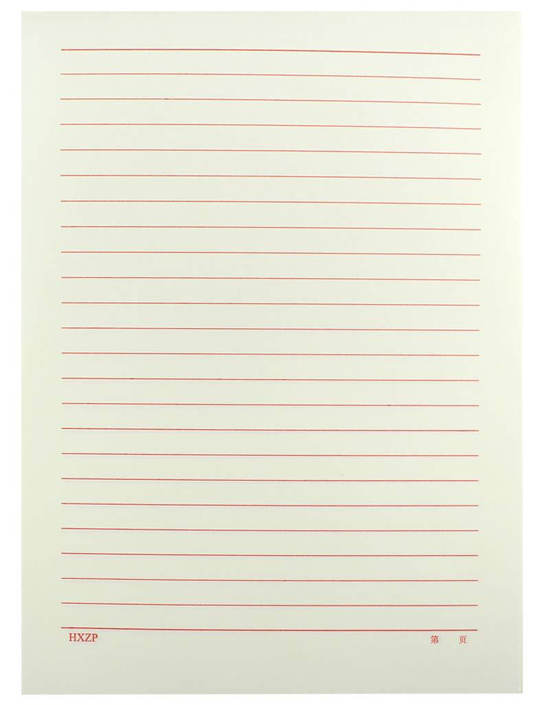 宏翔16k原木浆信笺纸方格大田格双线单线作文纸稿纸作业本信纸