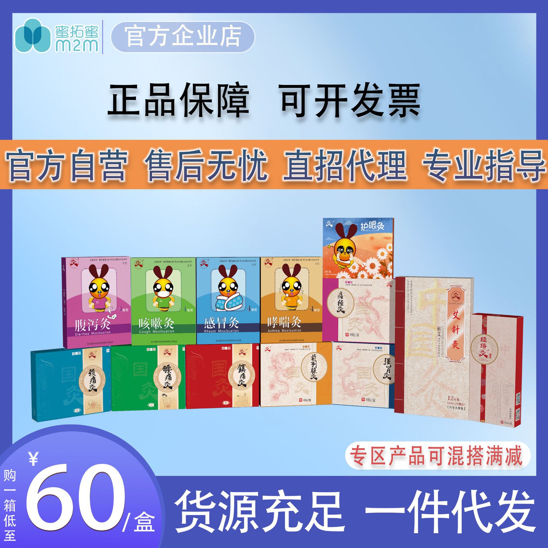 蜜拓蜜dha赛尔软胶囊海藻油婴幼儿童孕妇成人中老人保健品dha