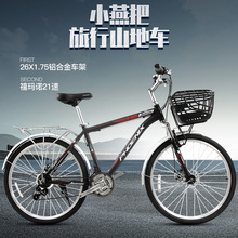 上海鳳凰自行車26寸成人男士鋁合金雙碟剎避震21變速學生載重單車