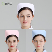 厂家批发白色粉色蓝色护士帽 燕尾帽  医师帽 手术室花帽