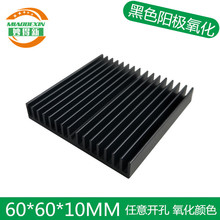 散热片60*60*10MM 主板芯片散热器 散热铝