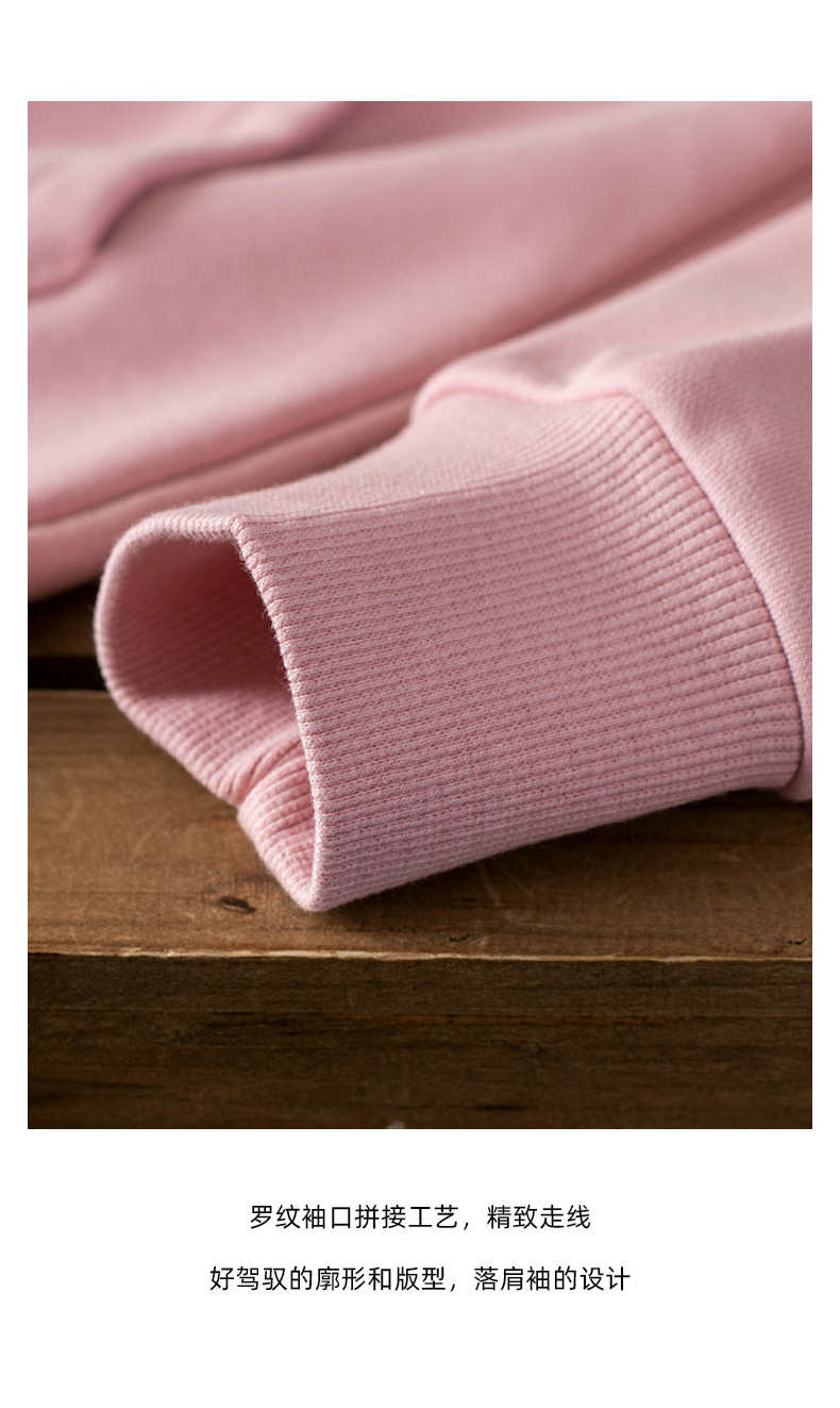 6色樱粉460g加绒带帽卫衣落肩版ins港风情侣帽衫批发印字定制班服