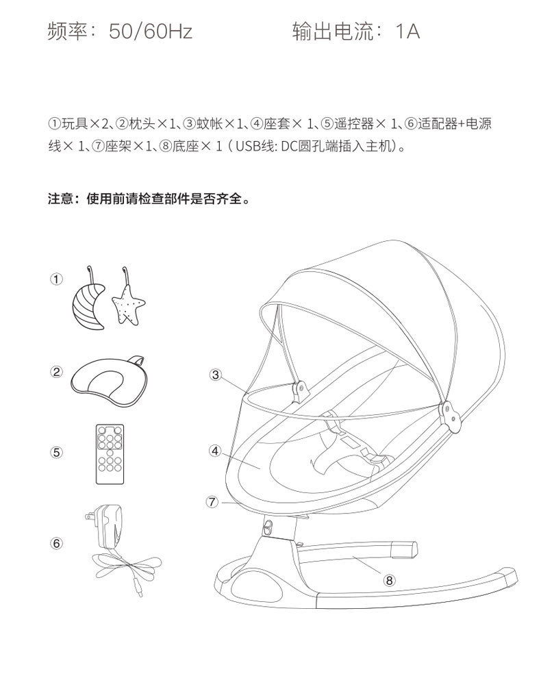 aing爱音婴儿电动摇椅床宝宝摇篮椅新生儿安抚椅哄娃神器一件代发