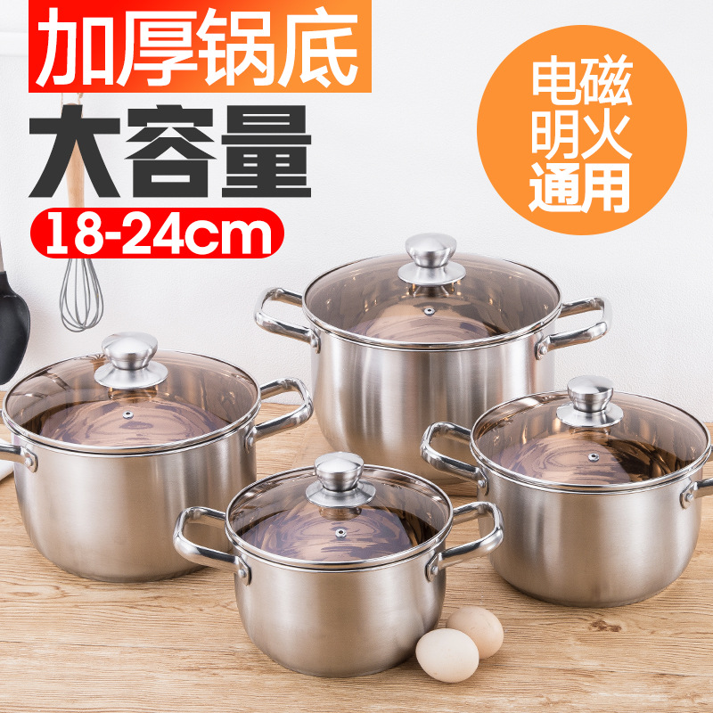 Stainless Steel Dual-Sided Stockpot Household Milk Pot Cooking Noodles and Food Supplement Non-Stick Pan Induction Cooker Complementary Food Pot Binaural Pan