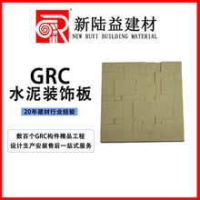 GRC构件价格厂家直销 广东GRC构件 GRC欧式罗马柱生产厂家定制