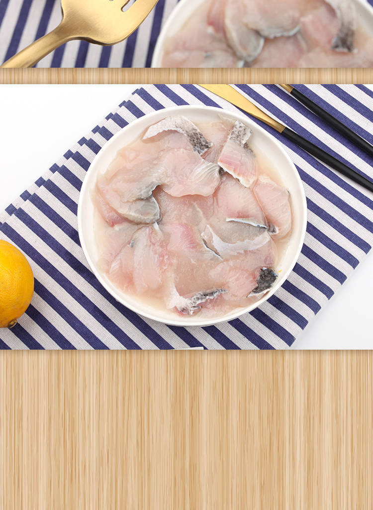 5包邮黑鱼片乌鱼片生鱼片酸菜鱼火锅水煮鱼食材新鲜免浆半成品
