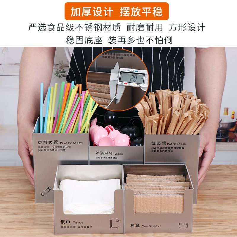 喜茶五件套收纳盒亚克力不锈钢吸管盒纸巾盒杯套盒冰淇淋勺盒