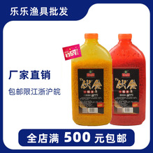 天网鱼饵 伙食一颗米 麝香酒味红黄大米打窝米窝料饵料批发800g