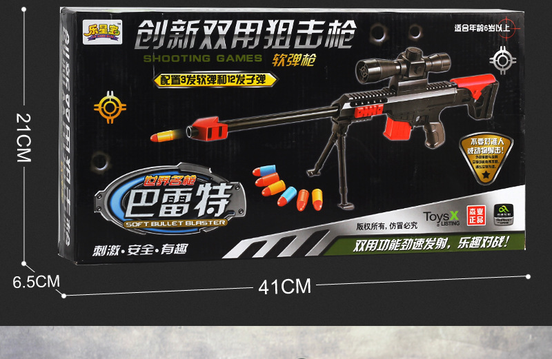 枪系四大职业迎来史诗加强各流派加点正式冲出下水道(图)