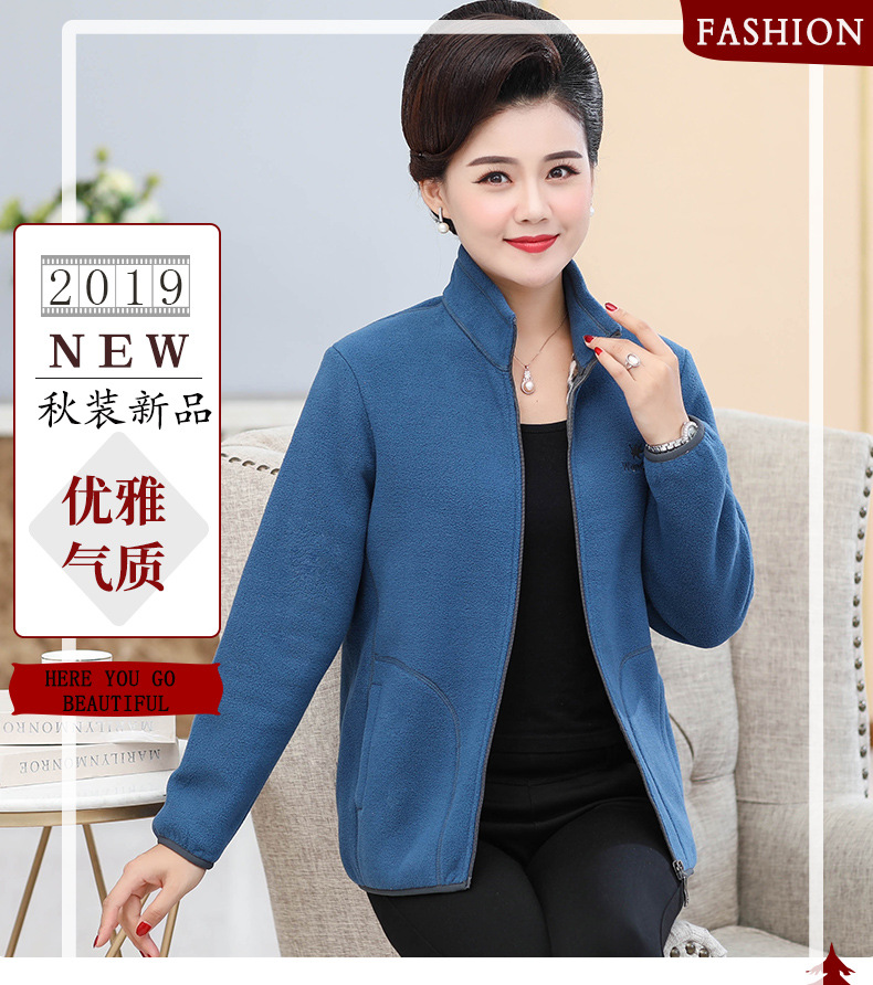 妈妈冬季摇粒绒外套女中老年女装抓绒上衣老年人秋冬大码夹克卫衣