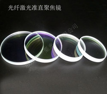 广东夜视仪镜头透镜望远镜目镜物镜镜片双凸透镜胶合透镜生产厂家
