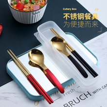 新款网红304不锈钢勺子筷子套装 创意甜品勺子 便携盒子餐具