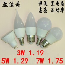 LED球泡灯C37G45A60灯泡尖泡12V24VE14E2785-265V3500K4500K6500K