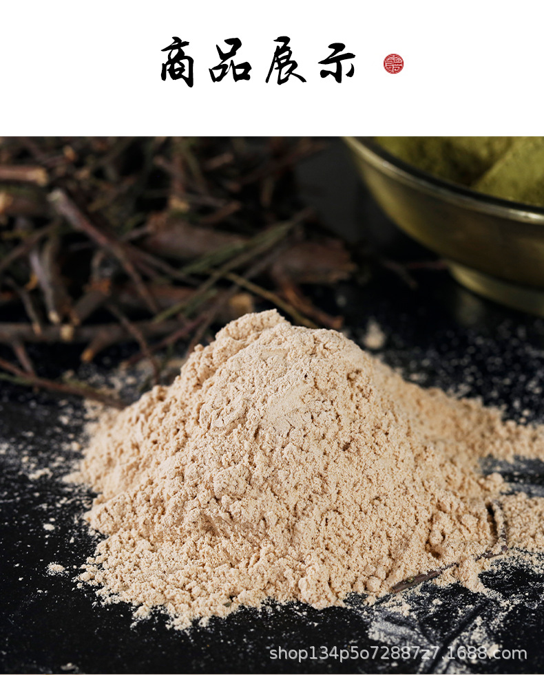 烟供粉柏木粉易燃烟供火施粉香料原料制香供香礼佛香道熏香粉500g