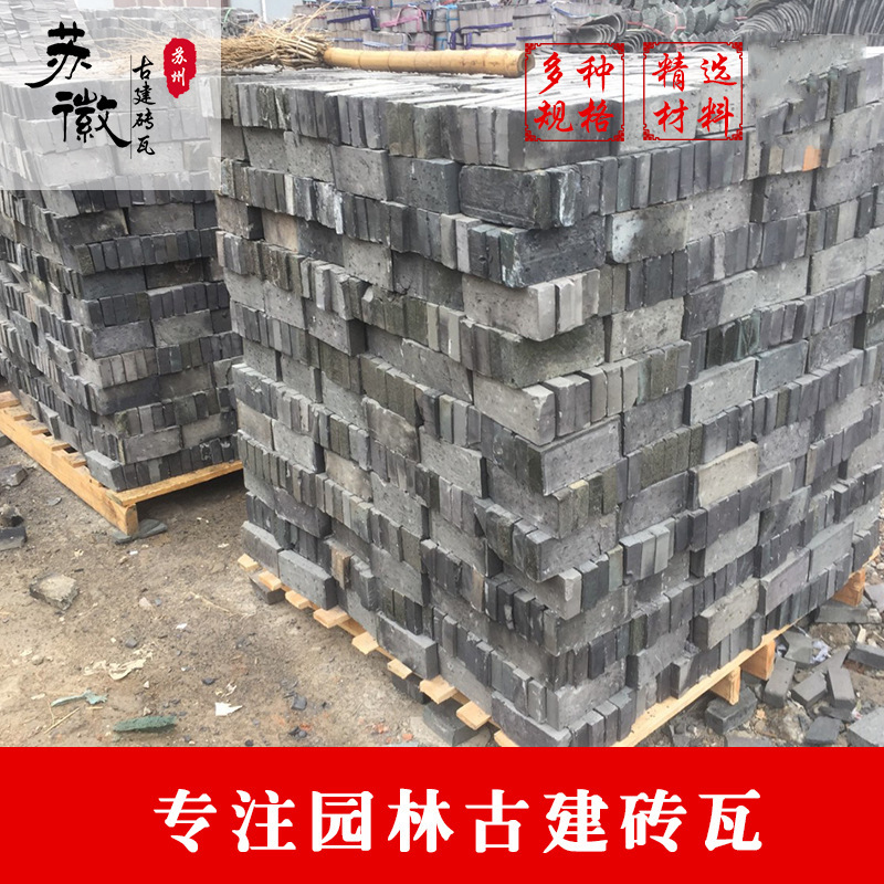 老青砖旧青砖