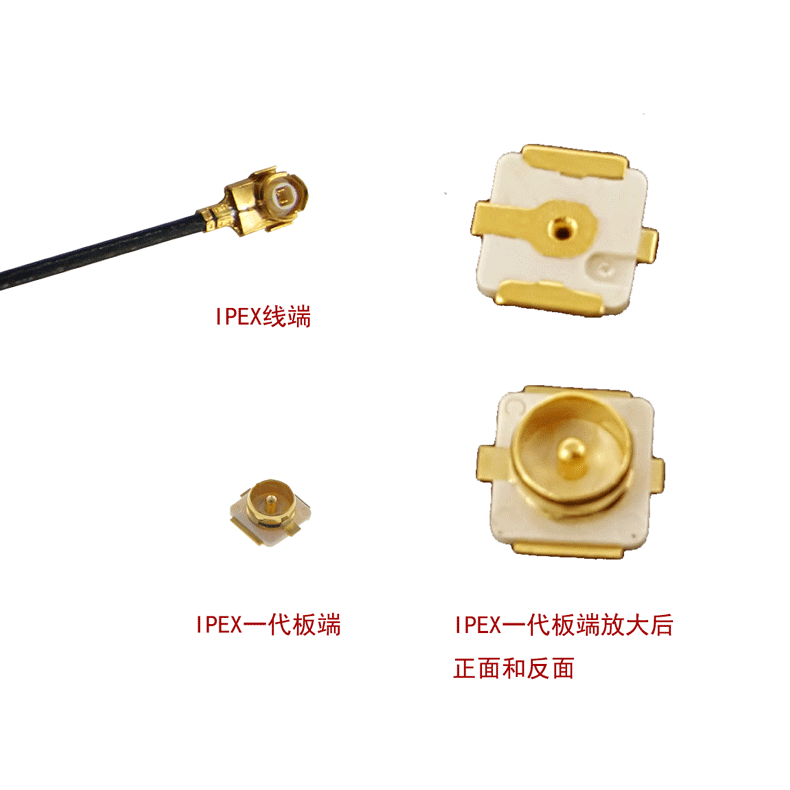 lxc连兴创 ipex 20279 001e一代天线座二/三/四/五代板/线端座子