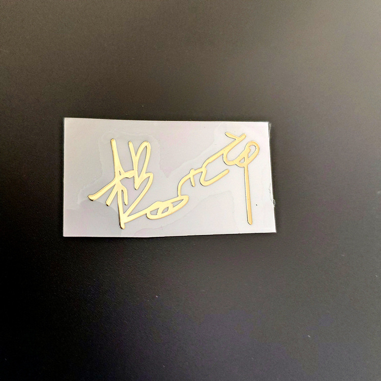 厂家直销德云社泰霄贤杨九郎孟鹤堂张云雷尚九熙签名款金色金属贴