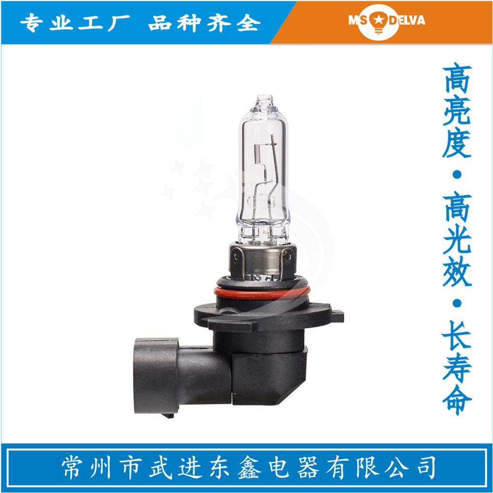 新款9005汽车灯泡 汽车远近光雾灯灯泡 超白光汽车汽车卤素灯厂家
