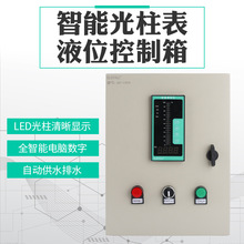 伊莱科液位显示器液位控制器水位控制仪变送器光柱表EHT-S803/804