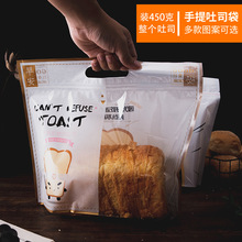 450g克吐司篮子包装袋面包手提拉链食品自封袋透明烘焙西点打包袋