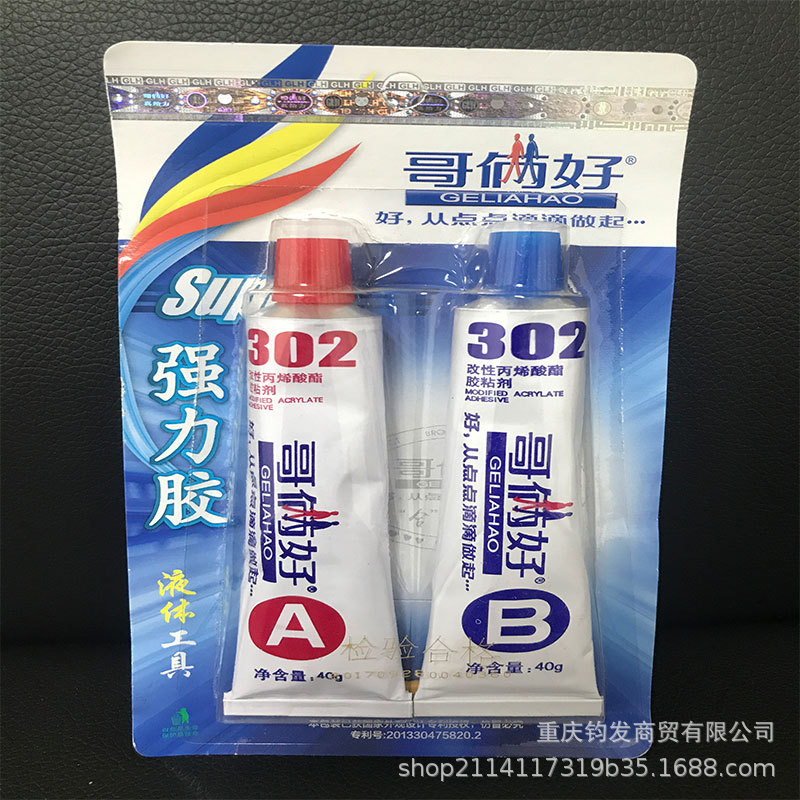 哥俩好302强力ab胶改性丙烯酸酯快干万能胶焊接