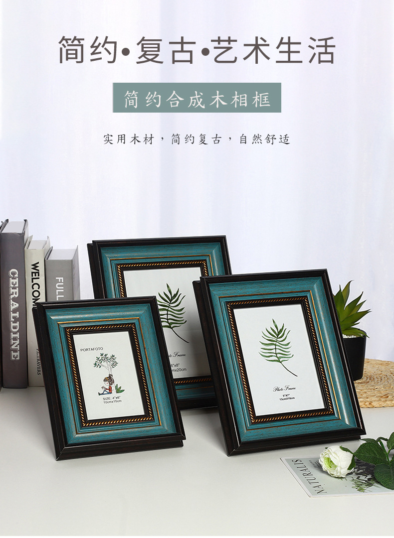 创意手工定制相框客厅卧室装饰摆台复古画框挂墙装饰相框厂家批发