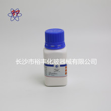 甘氨酸 分析纯 AR100g/瓶  上海国药 CAS：56-40-6