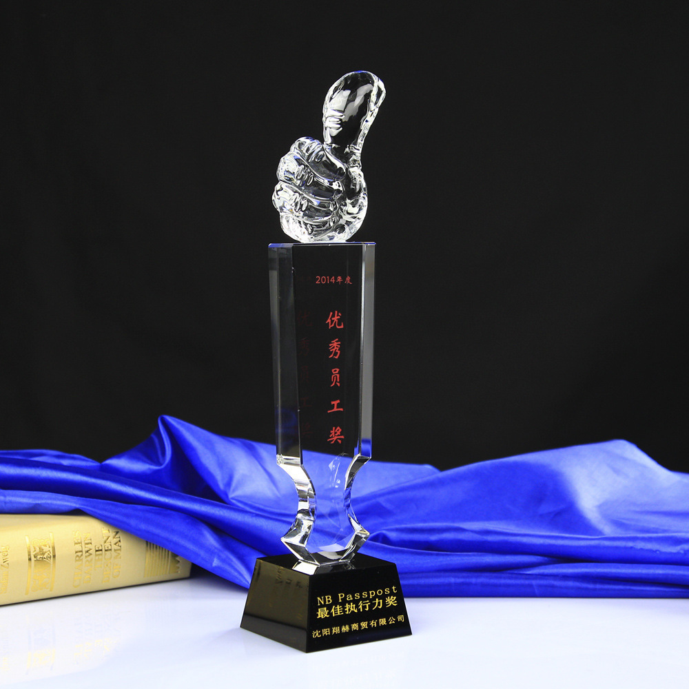 创意大拇指你真棒水晶奖杯定制优秀员工公司颁奖晚会比赛奖杯