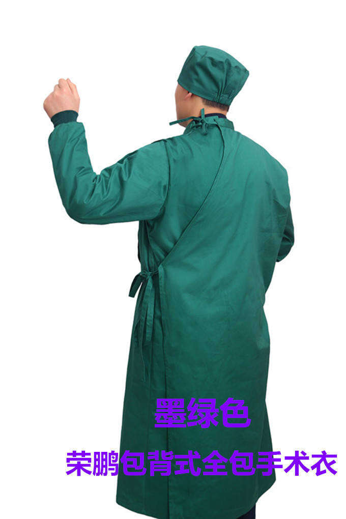 包背式全包手术衣 反穿式长袖背开式隔离衣 医生服巡回种值口腔