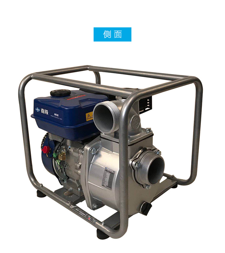 嘉陵集团汽油机高压扬程2/3/4寸清水泵20/30/40抽水泵自吸全自动