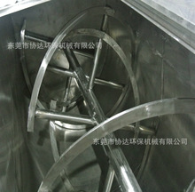 东莞厂家塑料片才搅拌机大型卧式螺带混合机不锈钢卧式颗粒搅拌机