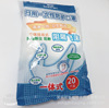 Gao Zhen 3D three-dimensional disposable men and women Daily Mask 18*13CM Comfortable and not hot