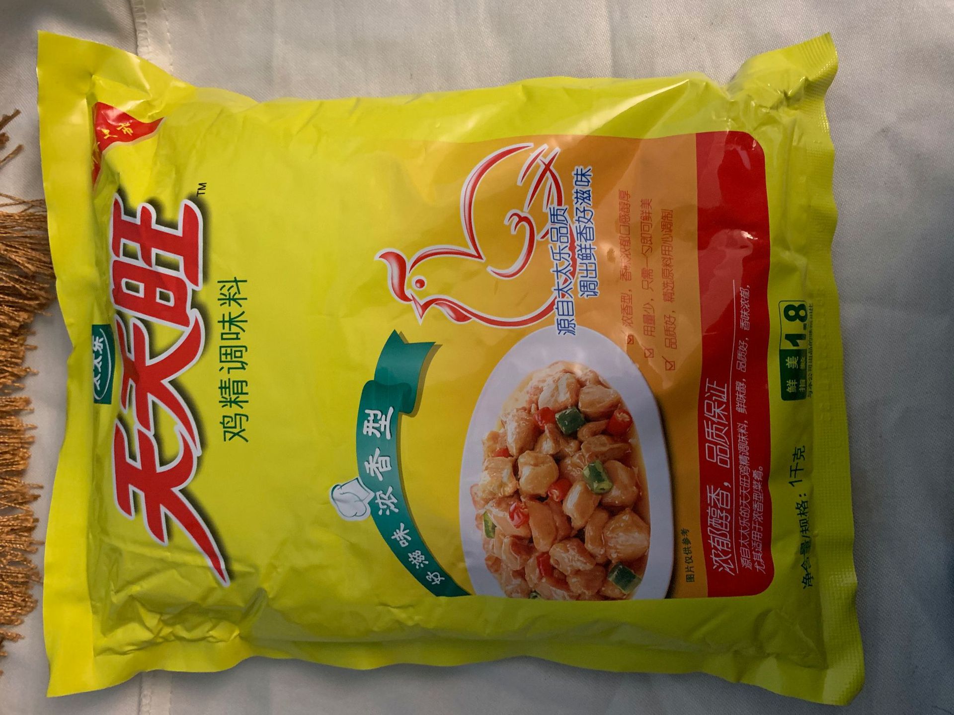 太太乐天天旺1千克增鲜鸡精复合调味料 餐饮厨房炒菜专用鸡精味精