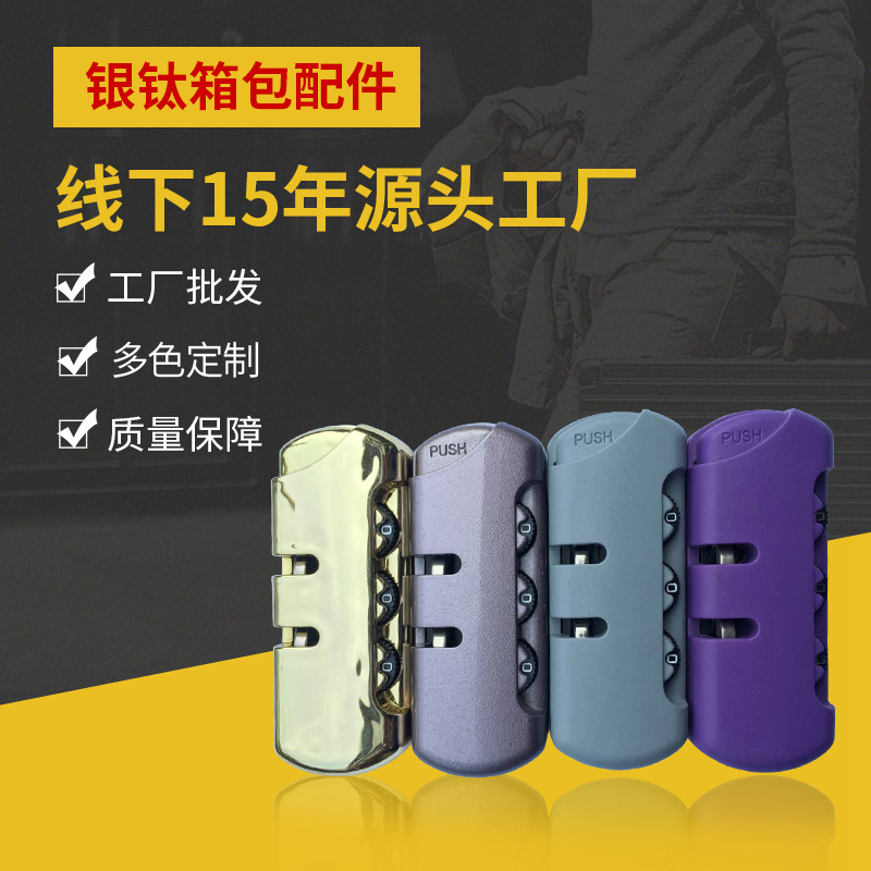 Factory in Stock Luggage Fixed Lock Luggage Three-Digit Password Lock Suitcase ABS Plastic Zipper Pull Lock