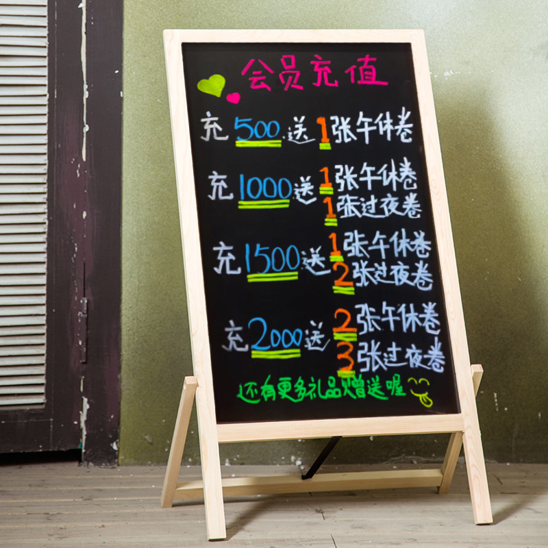 立式装饰花架小黑板 花店酒店铺用活动支架式手写广告牌宣传板