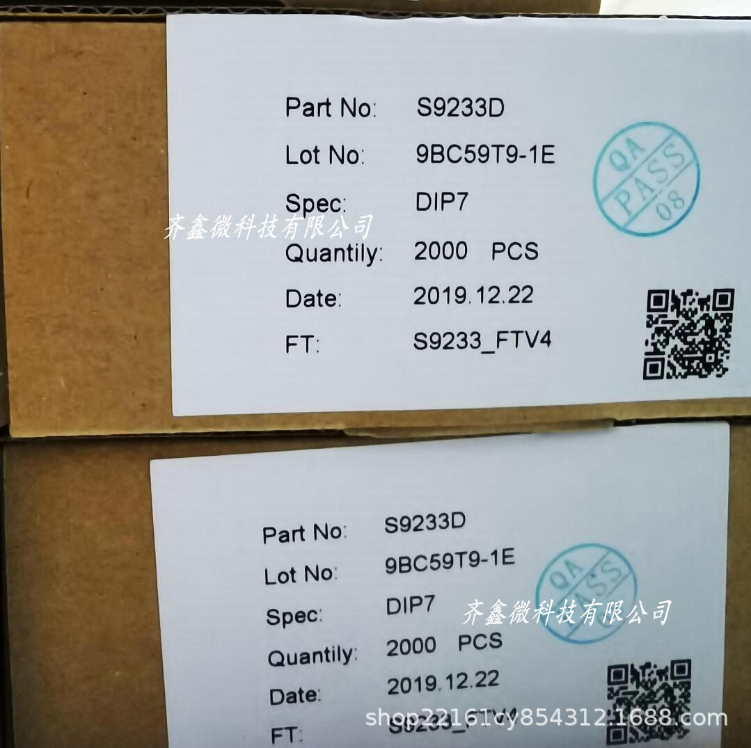 芯飞凌 s9248 s9248d sop7非隔离55w以下降压恒流led驱动芯片