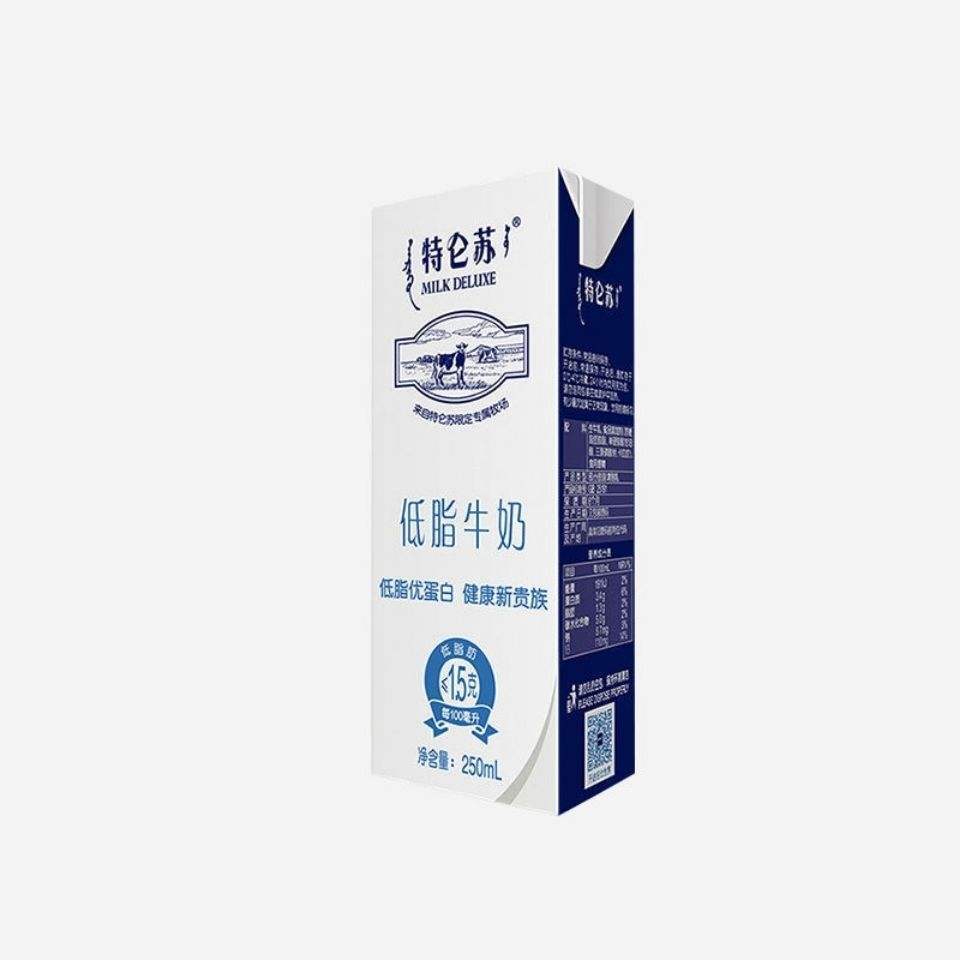 包邮月产特仑苏低脂牛奶*盒整箱营养牛奶特价批发