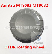 Anritsu MT9083 MT9082 OTDR rotating wheel Spinning wheel