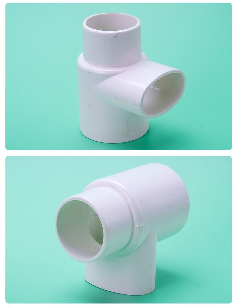 亚昌pvc扁管三通移位器 50*40*30承插两头圆中间扁 pvc立扁三通