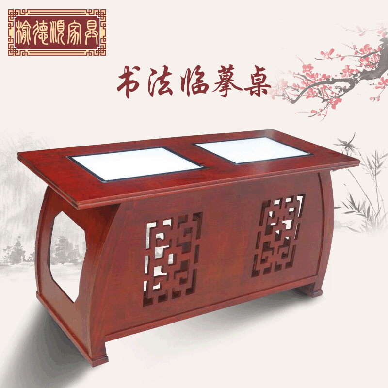 书法投影数字临摹桌实木仿古练字桌学生毛笔字书法临摹软件桌