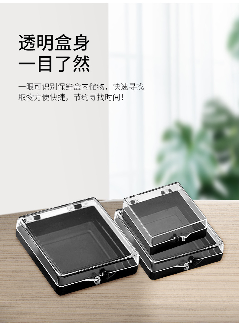 来图可做方形锁扣盒 加厚防摔透明铰链盒 徽章纪念币塑料包装盒