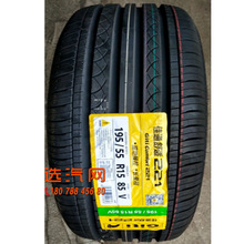 佳通轮胎185/195/55/60/65R14R15 221海马海福星比亚迪F3凯越菱悦