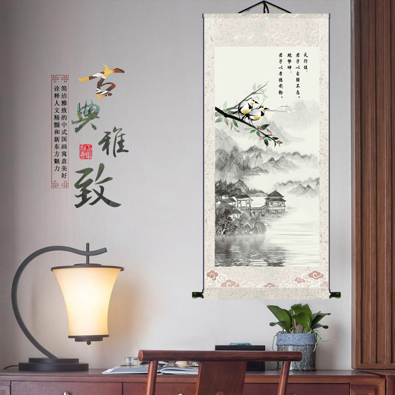水墨山水古诗字画卷轴无框客厅招财国画花鸟背景墙装饰办公室卧室