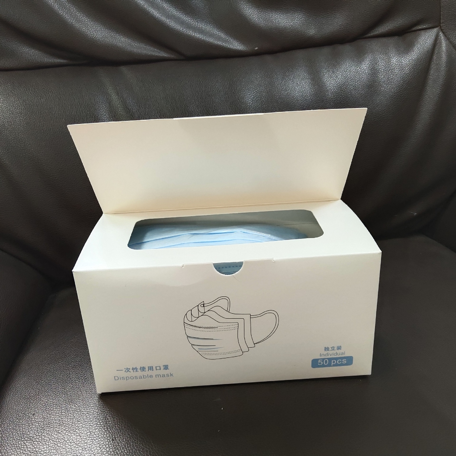 bsci认证生产过滤口罩包装盒现货纸盒一次性手套彩盒护目镜包装盒