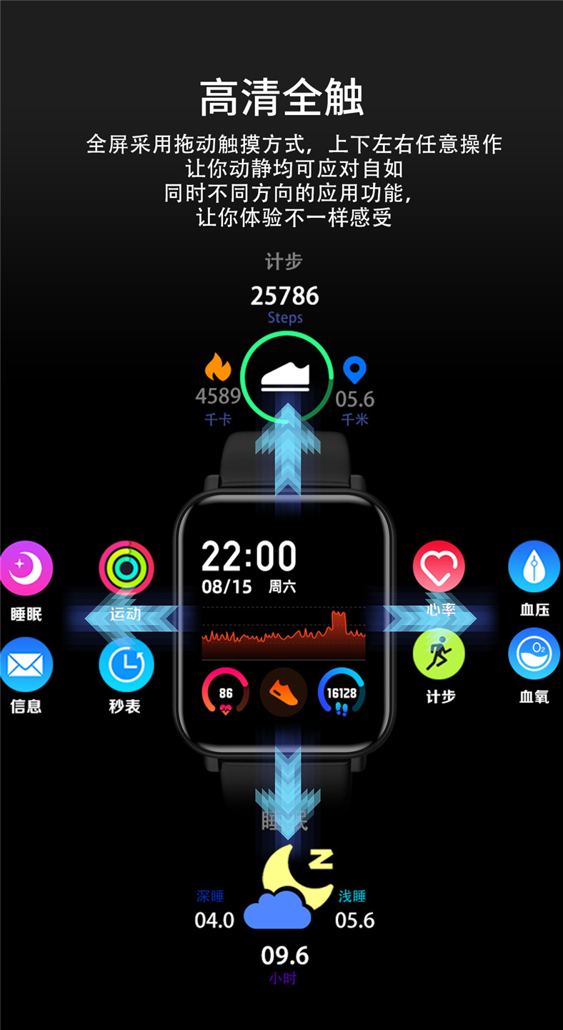 彩屏r7智能手环心率血压血氧睡眠监测防水工厂优势直销乐动